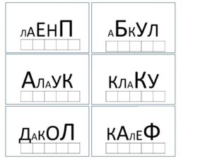 От большой к маленькой